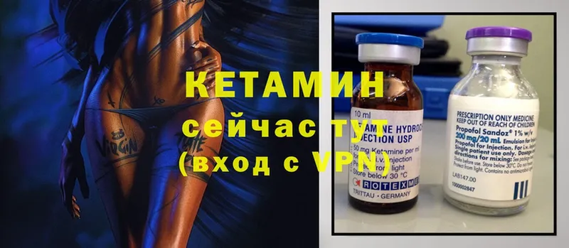 КЕТАМИН ketamine  Кисловодск 